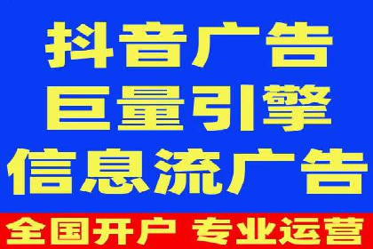 百度竞价广告在电商行业的应用及效果展示